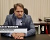 Нотариус Московской областной Нотариальной Палаты принял участие в программе на Химкинском телевидении