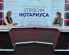 Нотариус Московской областной Нотариальной Палаты Инна Толгская приняла участие в программе на Раменском телевидении