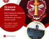 Президент Лобачева Н.И. вошла в новый состав Правления ФНП