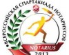 Спартакиада нотариусов: сборная Московской области - серебряный призёр!