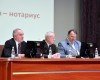 Очередное Общее собрание членов Ассоциации нотариусов «Московская областная Нотариальная Палата»