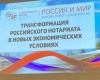 Цифровые технологии не могут заменить право