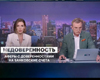 Значимый вклад нотариата в пресечение незаконных финансовых схем