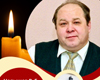 День памяти Челышева Владимира Борисовича, первого Президента Московской областной Нотариальной Палаты