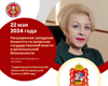 Заседание Комитета по вопросам государственной власти и региональной безопасности Московской областной Думы с участием представителей МоНП