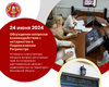 Вопросы взаимодействия с нотариатом обсудили в Подмосковном Росреестре