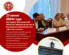 Нотариус Московской области принял участие в выездном мероприятии «Дни юстиции»