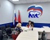 В рамках Недели приёмов по вопросам правовой поддержки в Общественной приёмной местного отделения партии «Единая Россия» в Наро-Фоминске встречу с гражданами провела нотариус Лобанова Раиса Николаевна