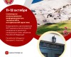 11-12 октября в Нальчике прошел семинар по использованию информационных технологий в нотариальной практике