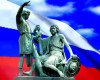 С ДНЁМ НАРОДНОГО ЕДИНСТВА!